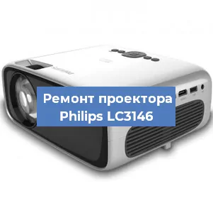 Замена линзы на проекторе Philips LC3146 в Нижнем Новгороде